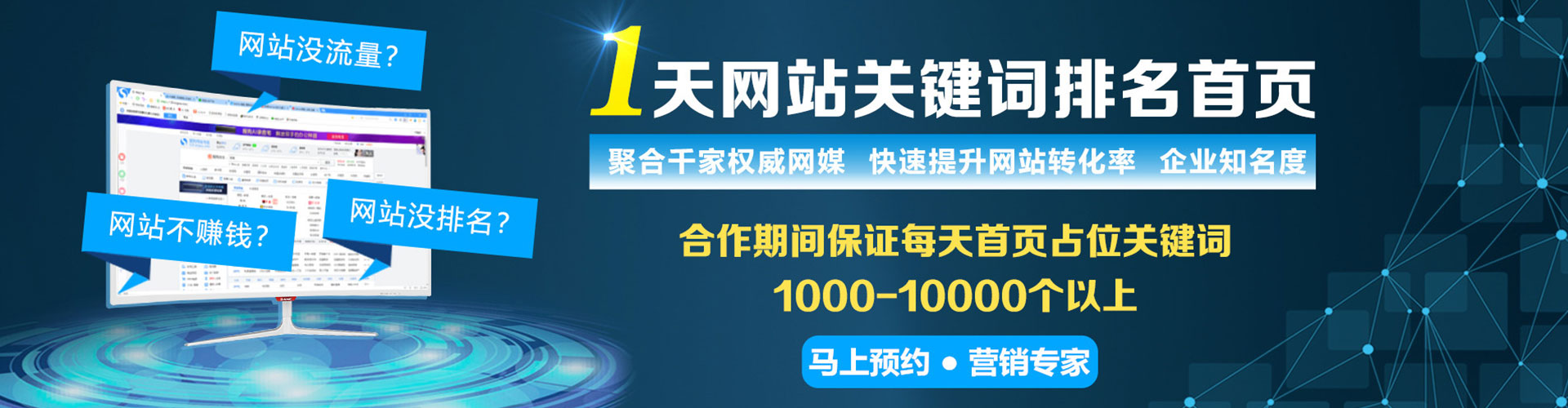 汝南渠道开户返点
