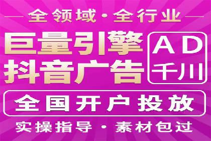 抖音信息流广告的ROI提升方法及成功案例